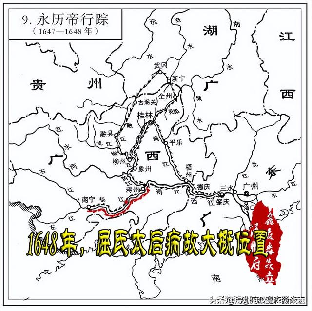 桂平人文：明朝那些事之——没落田野的皇家陵墓，南明屈氏太后墓