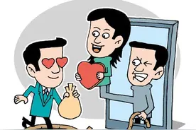 “杀猪盘”听过不少，“杀羊盘”你听过吗？图片