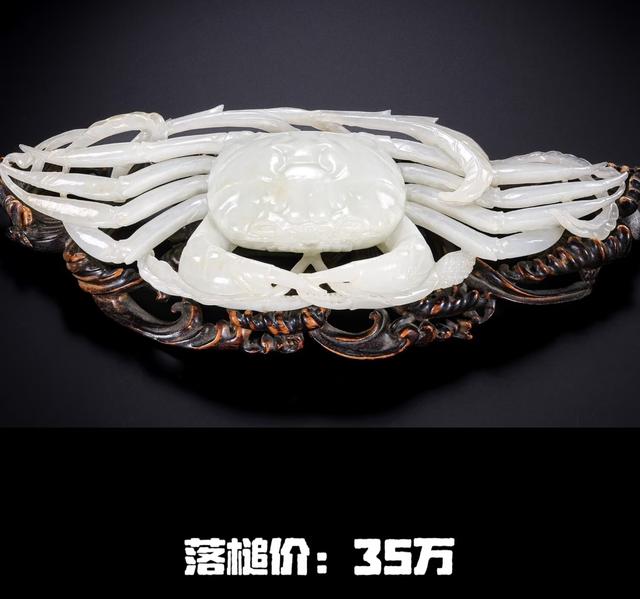 高端明清玉器保利春拍成交价格行情