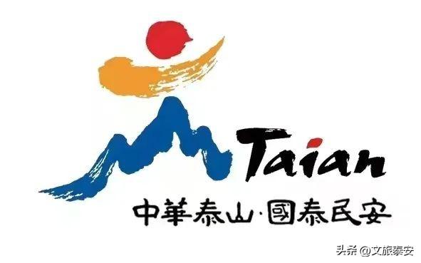 2金2银1铜！金奖数并列全省第一！中国特色旅游商品大赛泰安获佳绩