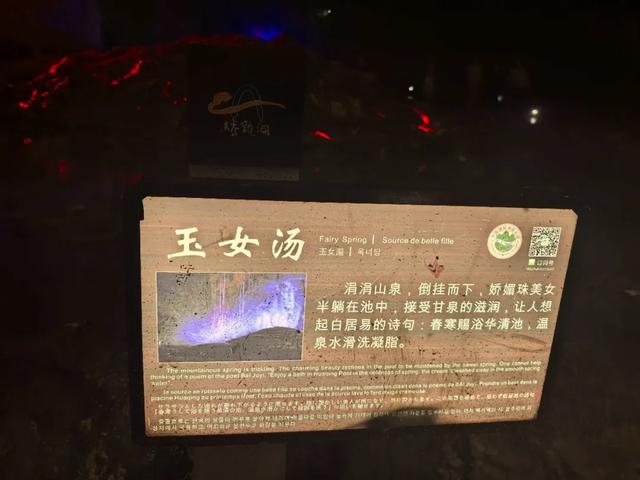 爆料！凉城修仙地——腾龙洞里藏着不为人知的秘密