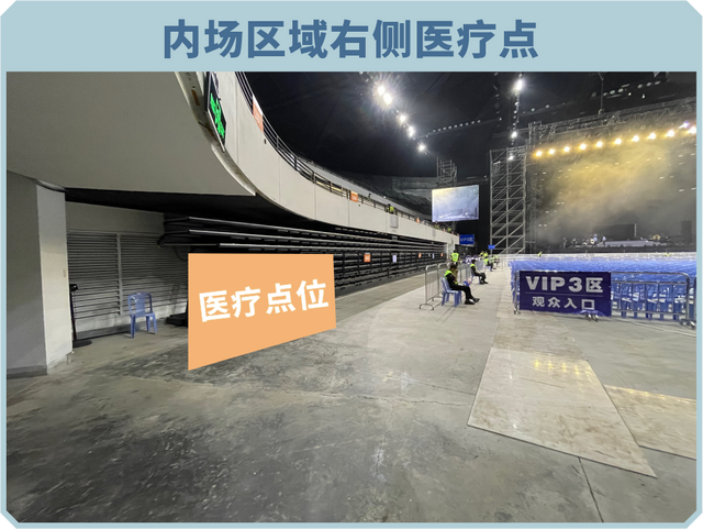 又一明星演唱会开唱！观演攻略→