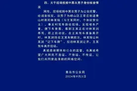 真相大白，官方正面回应青岛女司机逆行，殴打事件图片