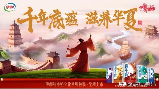 “年轻化”加速，伊利新品百万级销量背后的拼多多赋能密码