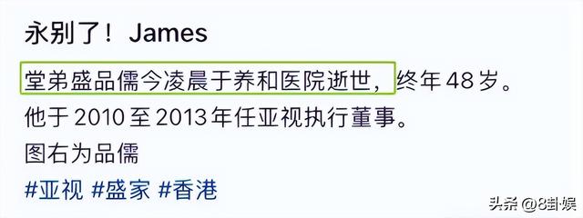 一路走好！年仅48岁，又一知名人士走上朱媛媛后路 不到两月就没了