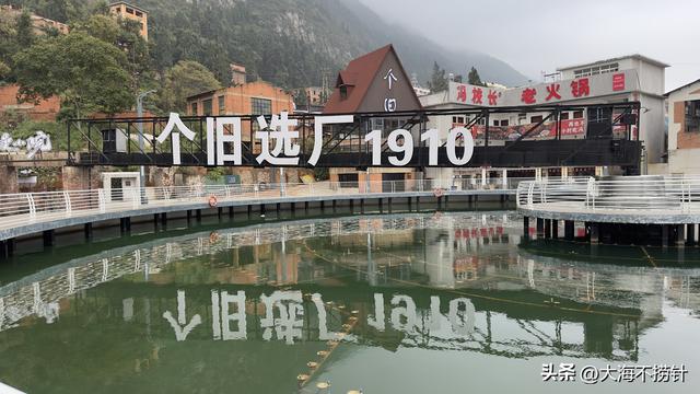 云南行·记·红河州篇之个旧——极具文化特质的锡都