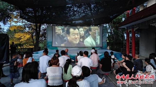 西峰区：多彩文化活动激活文旅融合新场景