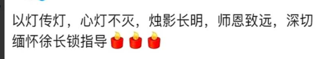 一路走好！国庆节才刚结束，已有6位名人离世，三位都是70后