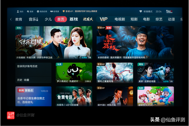 万元档神机？海信E7Q电视首发评测