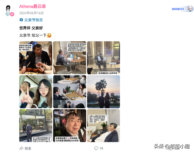 73岁聂卫平生日照曝光：身材消瘦，脸色苍白，身边围满庆生的人！