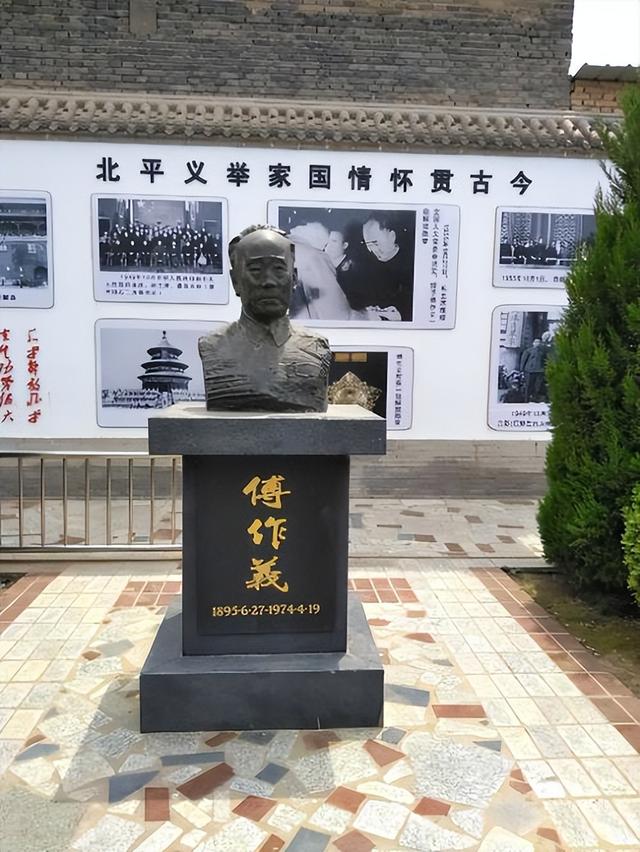 1949年老蒋派人暗杀傅作义，结果女特务莫名死在床上，这是为何？