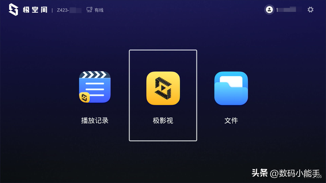 买NAS送蓝光播放机不香吗？详解极空间HDMI桌面输出功能