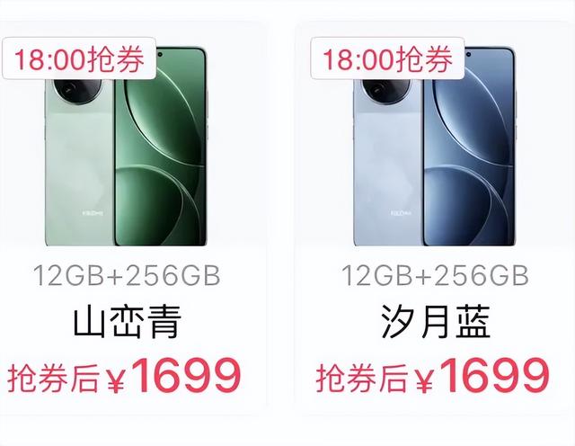 1275 元起！这些偷偷降价的 7000mAh 顶配手机香起来了