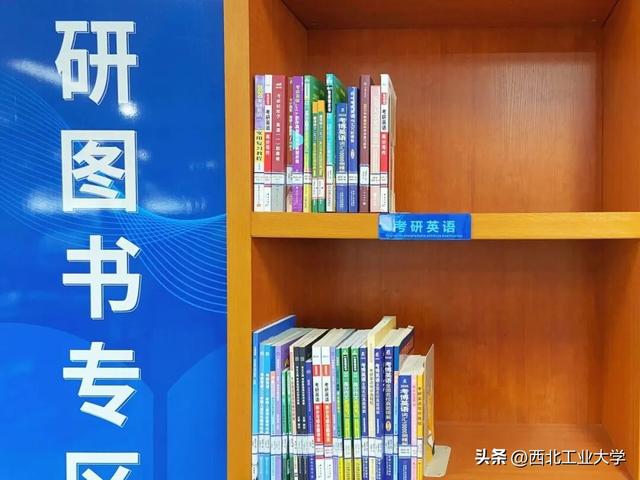 NPUers速存！校园里的宝藏自习地，欢迎打卡！