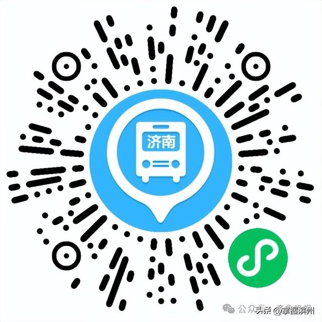 周杰伦抵达济南，“双向奔赴”画面曝光！演唱会最全交通指南来了