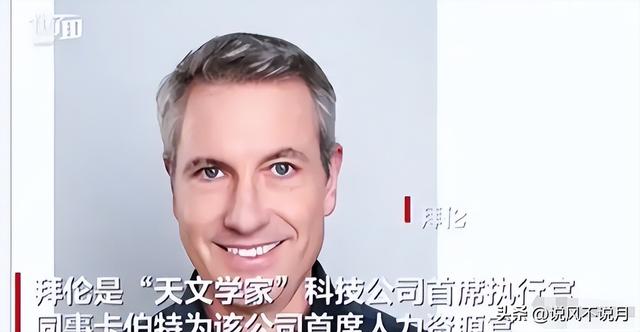 现世报！6万人集体捉奸，偷情照火遍全网，不到24小时就人财两空