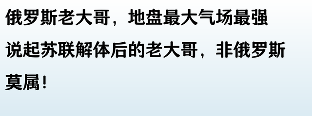 苏联解体后分成的15个国家名单，终于有人整理好了，收藏起来看看