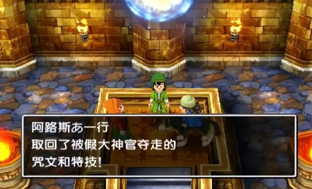 3DS勇者斗恶龙7图文攻略——戈尔巴族与达玛神殿（全收集+解析）