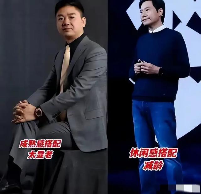 看了刘强东，再看雷军才知道：运动和不运动的男人，差距多大