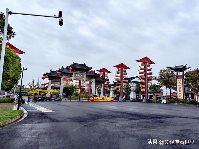 江苏盐城东台市的西溪古镇