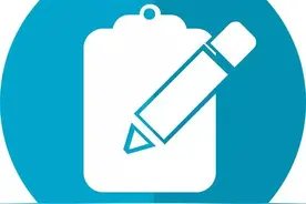 关于公布山西省2024年度考试录用公务员笔试成绩公告图片