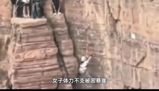 飞拉达惊魂：悬崖边的“冒险小插曲”与安全启示录！
