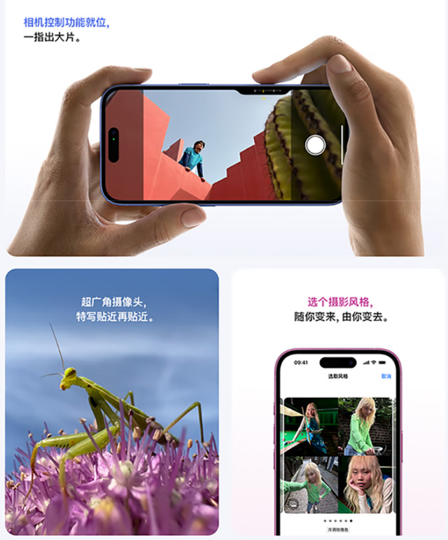 苹果 16 手机：深度剖析，值不值得买？