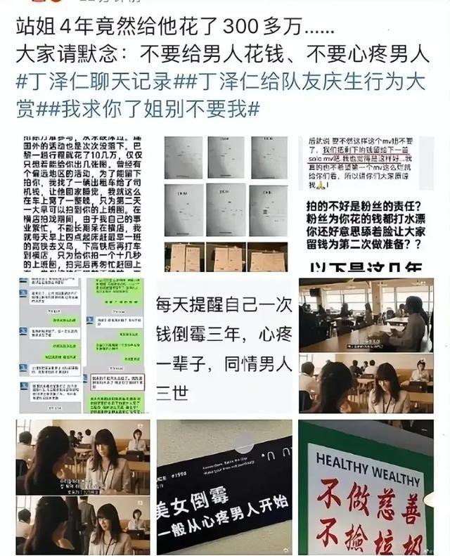 玩腻了？26岁知名男星控诉，被女富婆“变态控制”6年，逼他结扎