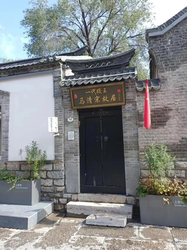 寻访济南老街巷——上新街