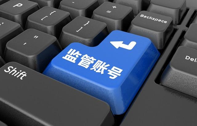 账号权重查询在哪里？