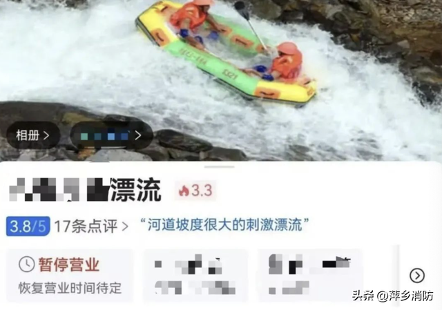 女游客峡谷漂流时落水失联，仍在搜救。汛期出游，安全比风景更重要
