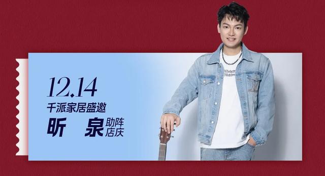 长春人速看！免费！还有专属福利！这波必须冲！