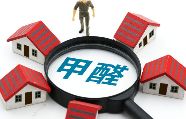 医生：不要买！不要接触！里面含甲醛成分，危害健康，别害自己