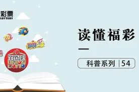 这里有彩票的“身份信息”，刮开无效！图片