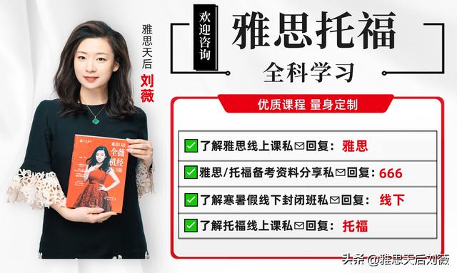 码住收藏！超全的英语缩写大全，超实用！