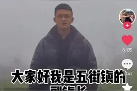 96年副镇长工作日常vlog网上走红！当事人回应图片