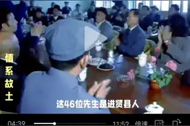 1988首批台湾江西南昌籍老兵返乡探亲记图片
