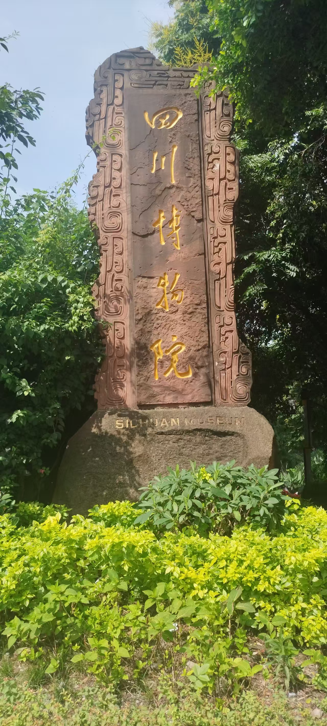 成都简阳东溪遗珍寻踪记