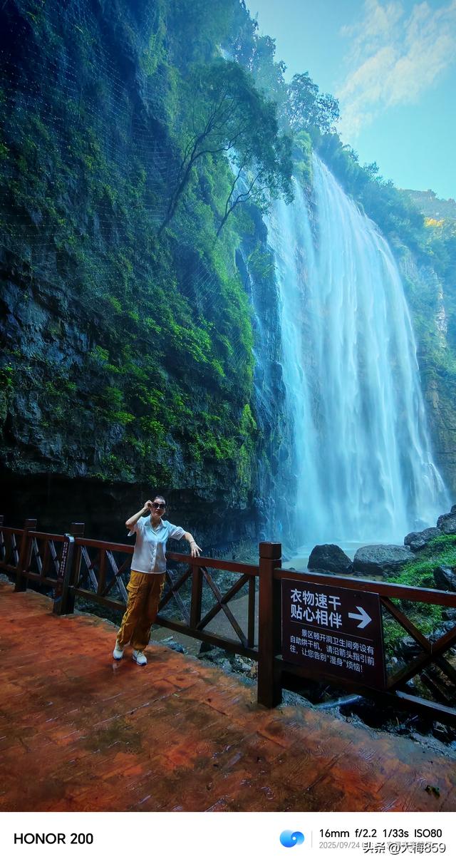 快乐的重庆之旅<一>