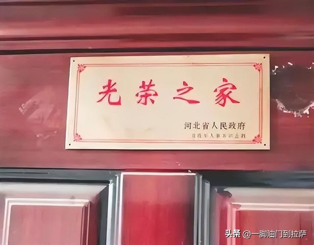 光荣之家牌子，领取悬挂注意事项，提示5点