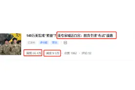 文章展现量突然停止不动了，啥原因？怎么处理？图片