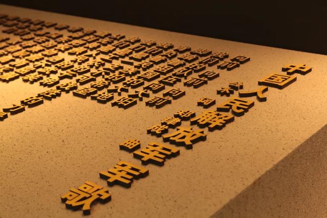 公木：走进《东方红》作词者的生命诗篇