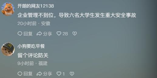 溺亡大学生刘某，生前照片曝光，家属情绪崩溃，已经保送研究生
