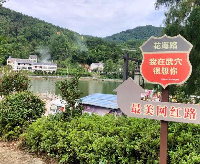 黄冈武穴市一日游十大必去旅游景点
