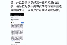 北大数学教授袁新意特邀姜萍，学术界热议图片
