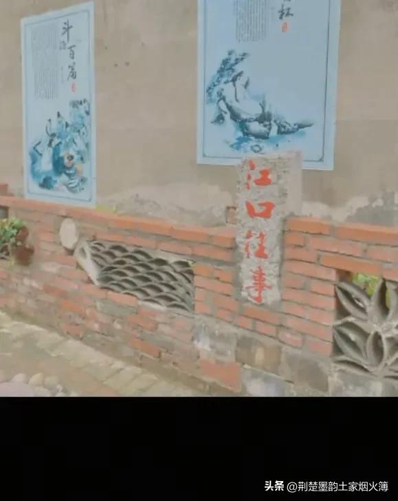 枝江江口老街的记忆：青石板磨亮的热闹，刻在心里忘不了