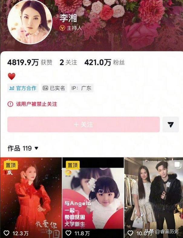 前夫被抓不到1个月	，李湘步入闫学晶后尘，遭殃的何止女儿王诗龄