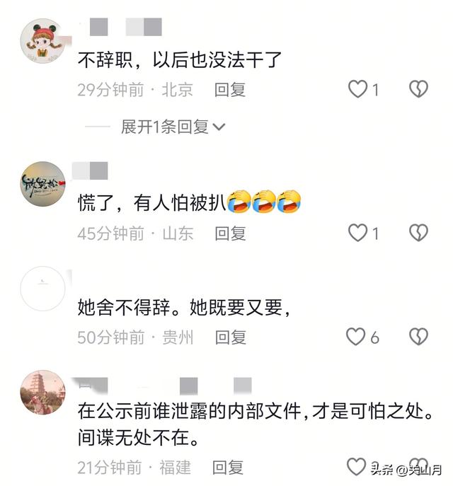 最快女护士 张水华后续：值班称已离职，院长却证实正常在岗很矛盾