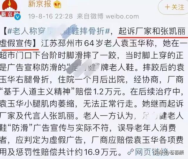 贪财又好色，德不配位的几位老艺术家，晚节不保一点都不冤