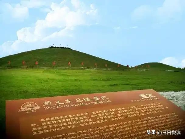 别光盯着兵马俑！湖北荆州熊家冢藏着更老的“古代震撼”